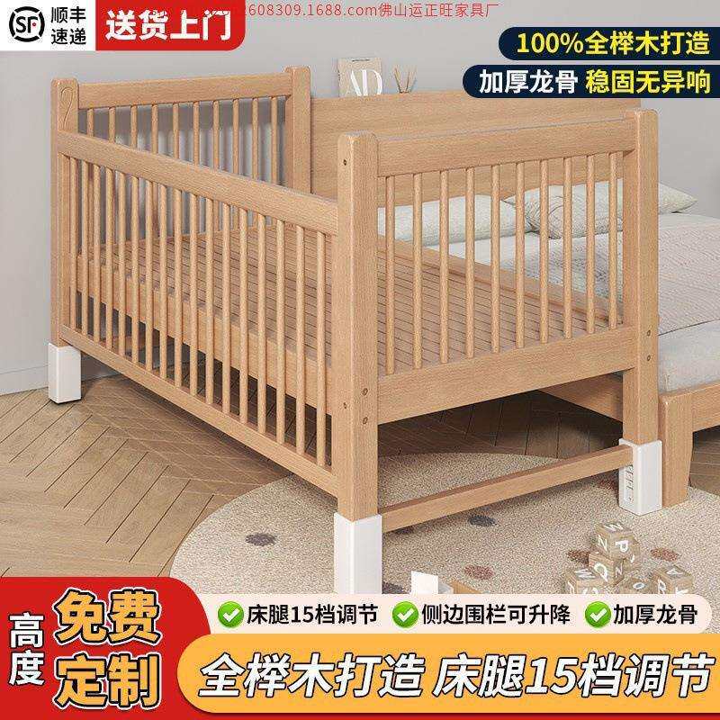 榉木儿童拼接床加宽床边小床升降护栏男孩宝宝床实木婴儿拼接大床