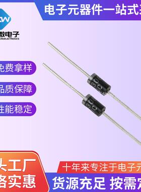 直插二极管HER308HER308G封装DO-273A1000V整流快恢复二极管