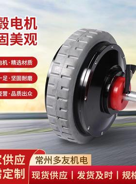 黑色轮毂电机24V滑板车电机180W电动自行车轮毂驱动马达碟刹电机