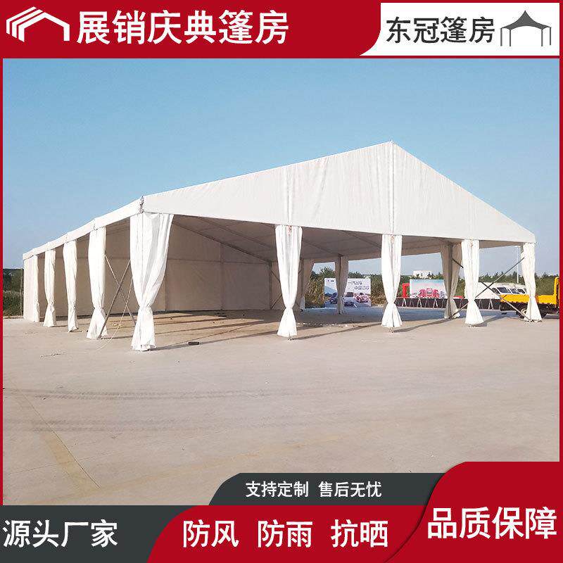 户外展销庆典篷房活动大型聚会商业典礼蓬房展览会议铝合金大棚子