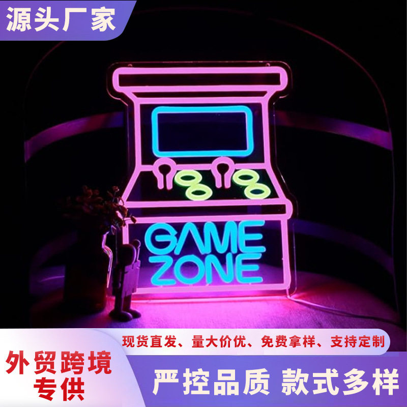 跨境霓虹灯game电竞房卧室装饰氛围灯亚克力板led灯字母灯牌