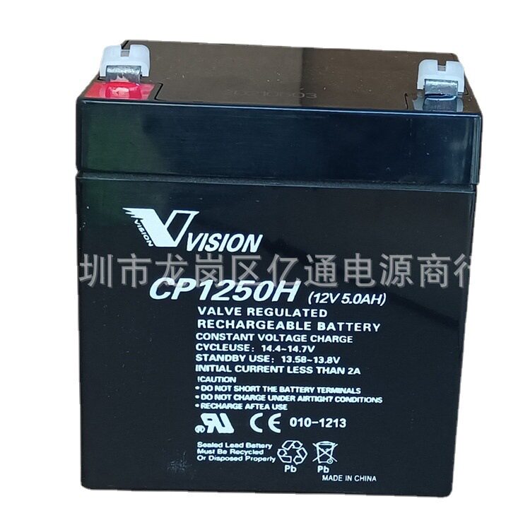VISIONCP1250H12V5ah威神蓄电池直流屏数据UPS不间断电源
