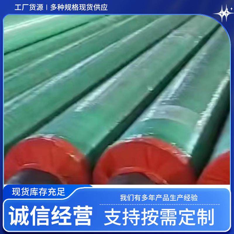 玻璃钢保温管钢套钢蒸汽热力保温管道塑套钢发泡聚氨酯预制耐高温