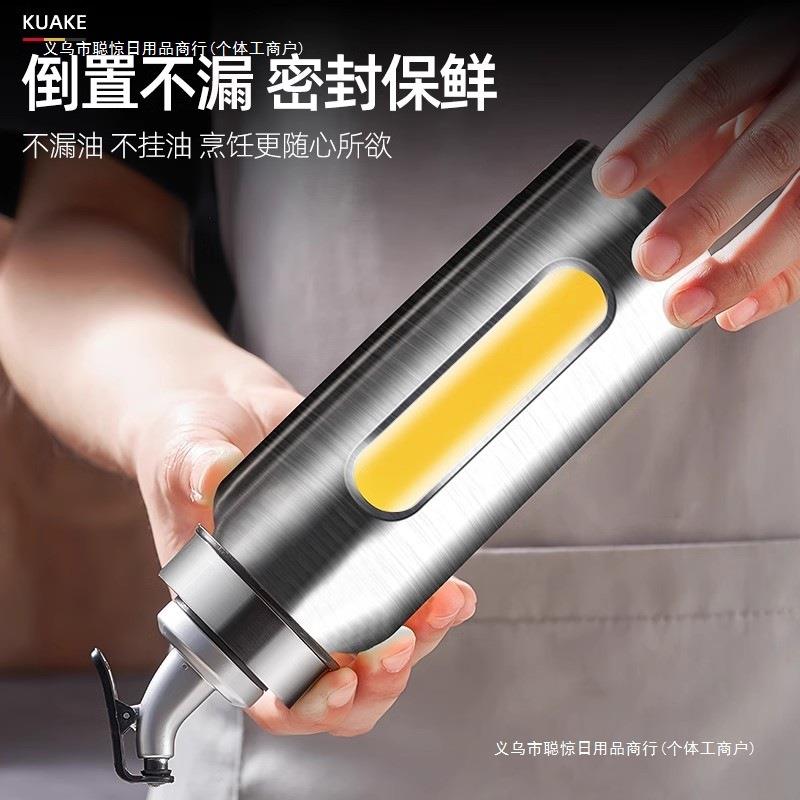 不挂油瓶厨房家用容器壶油壶玻璃不锈钢品质调味瓶壶油罐装油包邮