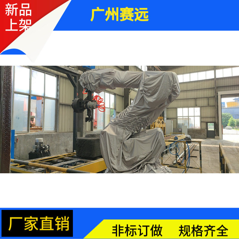 珞石工业服装机器人防护服化工行业实验室防尘