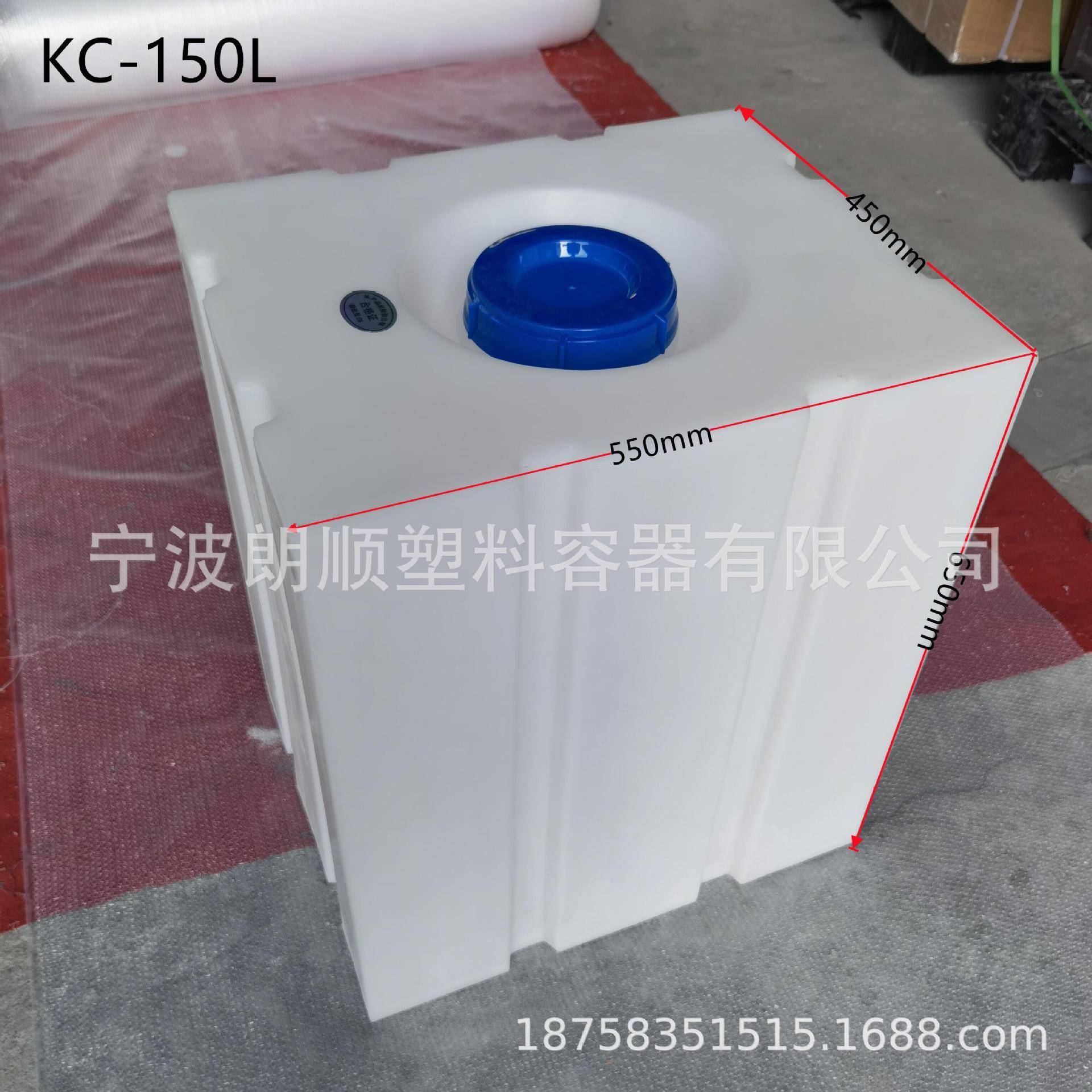 朗顺150升售水机水箱120L方形家用储水桶100L困水桶翻盖大口水箱