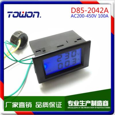 直销D85-2042A数显数字交流电压电流表AC200-450V100A