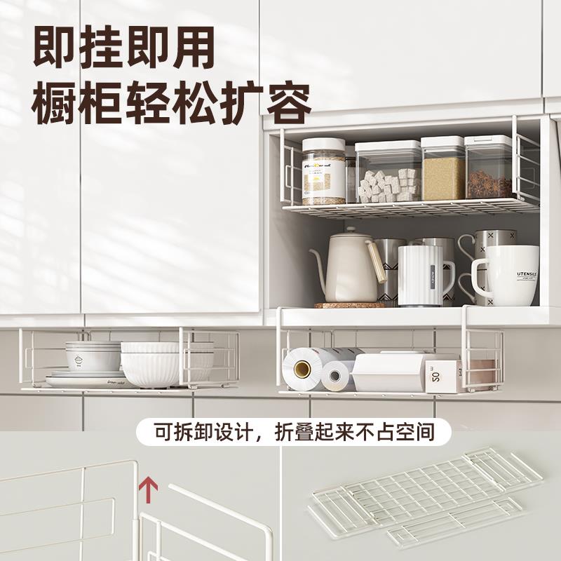 ll可折叠下挂篮橱柜调料瓶置物架厨房吊柜隔板悬挂分层收