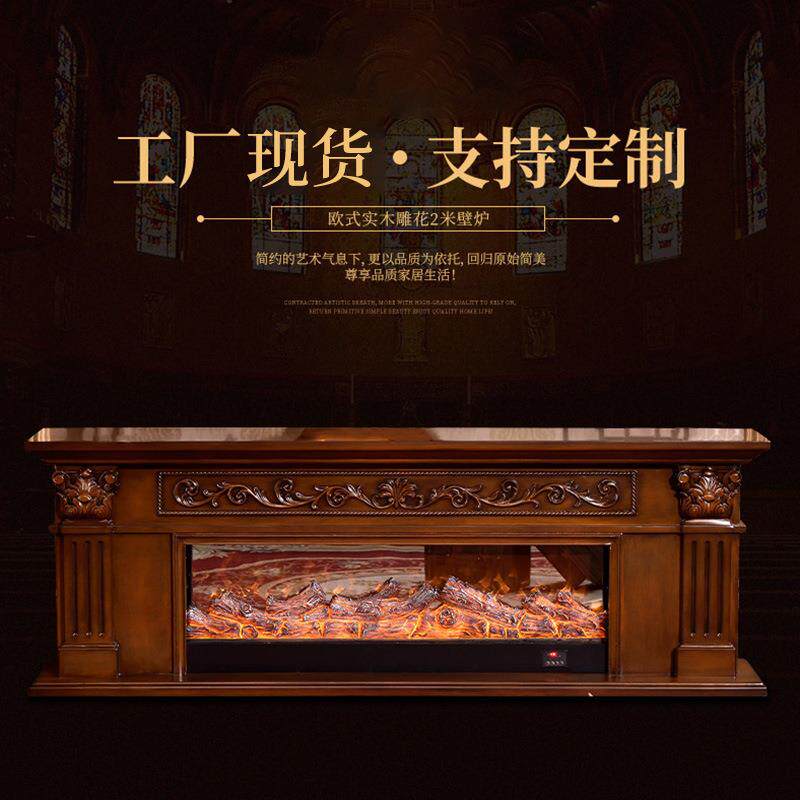 欧式电壁炉仿真火焰装饰壁炉大理石石雕壁炉架取暖电壁炉芯