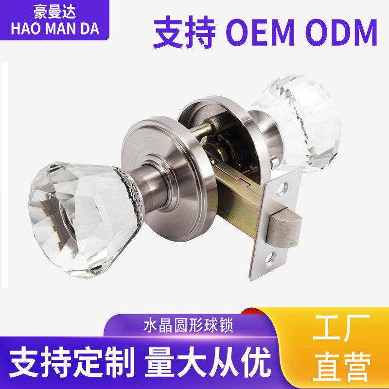 直销卧室门厨房卫生间锌合金水晶款房门锁轻奢静音锁芯