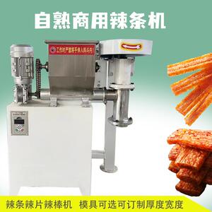 全自动自熟牛筋面机创业小型辣条机牛筋面机佳元机械