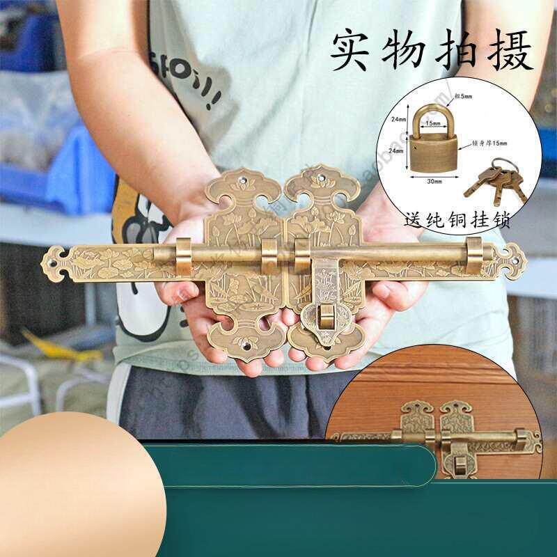 仿古纯铜大门插销老式木门中式门锁农家院门锁扣庭院花园门铜门栓