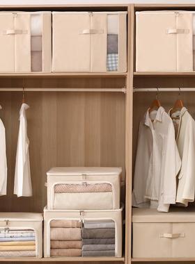 ll天纵四件套收纳箱衣柜被子储物箱棉被床单被罩大容量收纳盒百