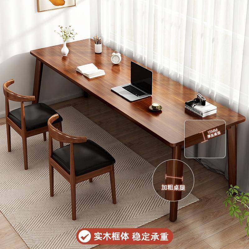 书桌电脑桌台式家用双人长条桌靠墙窄桌现代简约卧室学习桌椅组合,节庆用品/礼品,新娘配件,淘宝优惠券,粉丝福利购,淘宝优惠卷