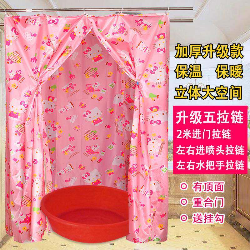 长方形浴罩浴帐加厚防寒保温保暖宝宝成人冬天家用洗澡帐挡风浴帘