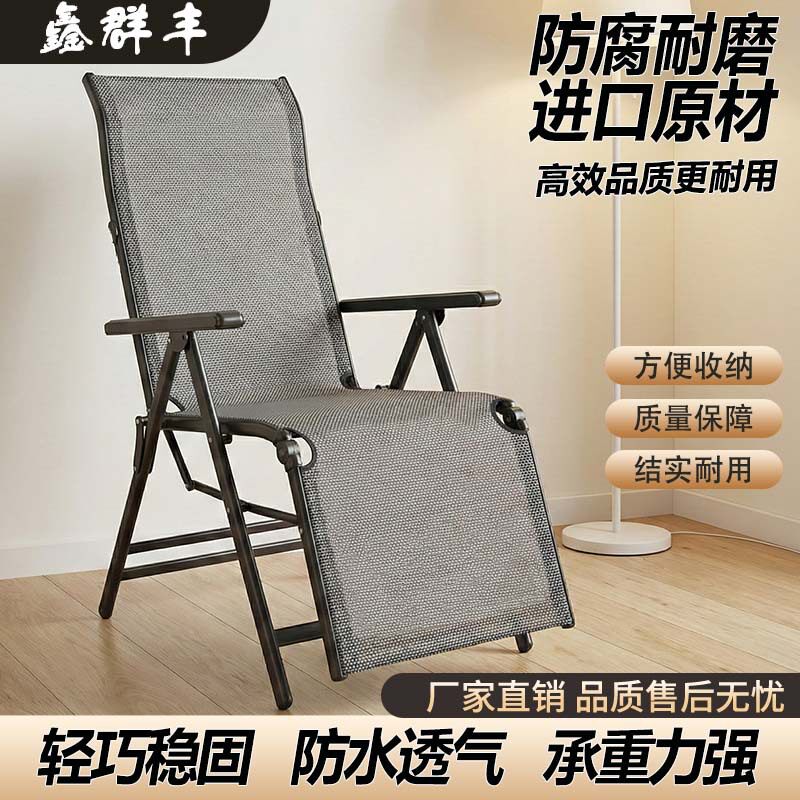 免安装躺椅可折叠靠背懒人椅子家用两用成人阳台午睡懒人躺床折叠