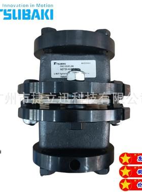 TSUBAKI椿本联轴器，NEF10W,NEH14W,NER,NES全系列