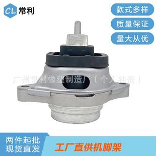 常利工厂直销适用路虎揽胜左右翼KKB000280KKB000270机脚胶支架