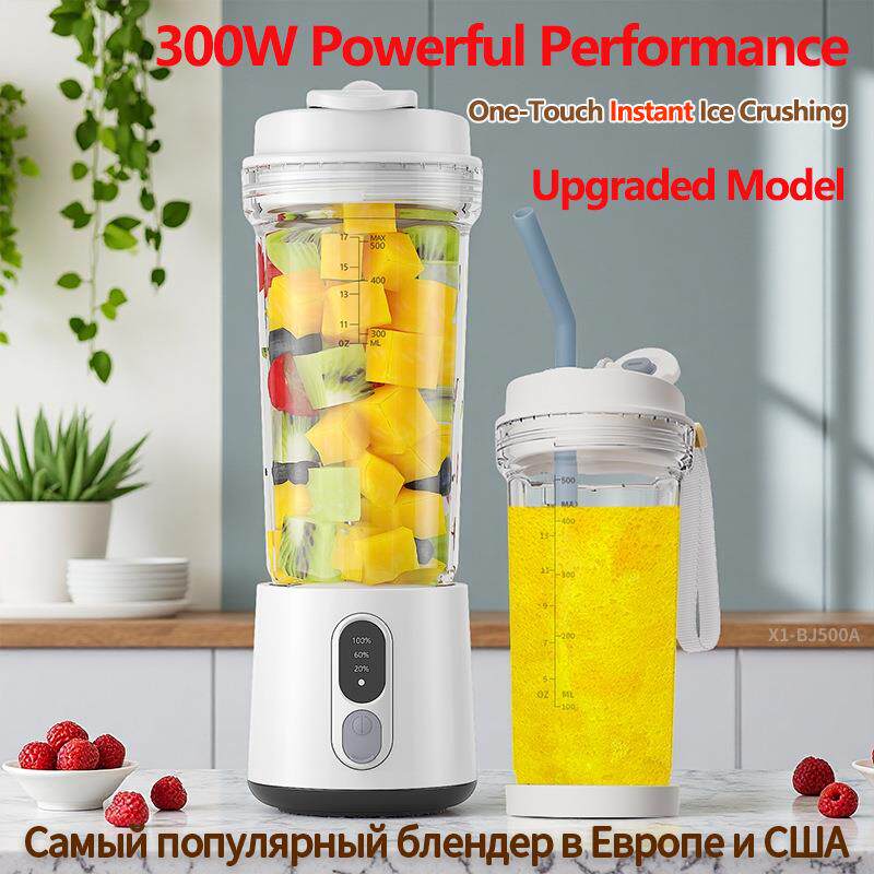 榨汁机果汁杯随行大容量搅拌机便携强动力可碎冰blender现榨
