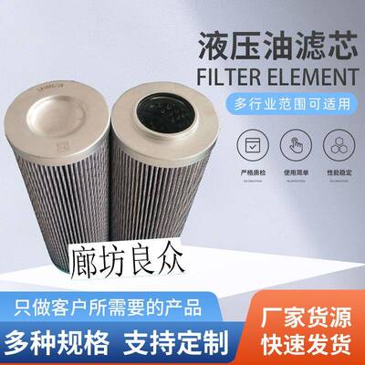 回油滤油器滤芯RFA110CD1B386S磨煤机滤芯0330R200W/HC/-KB