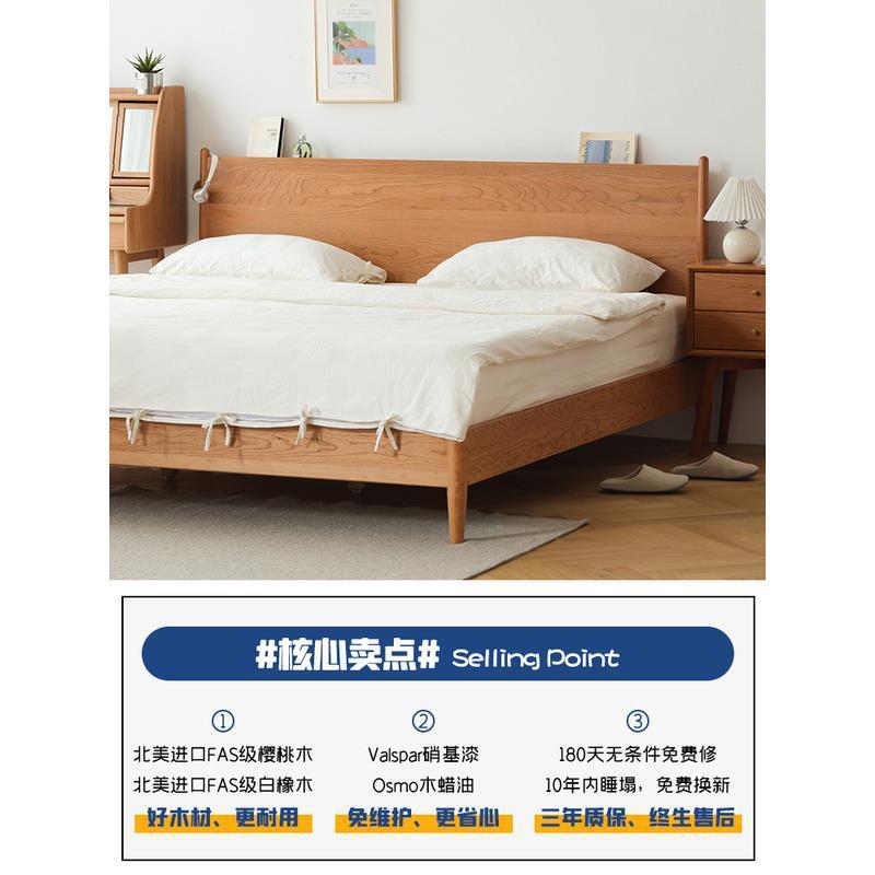 悦见樱桃木床北欧日式实木家具1.5现代简约1.8米原木双人床卧室