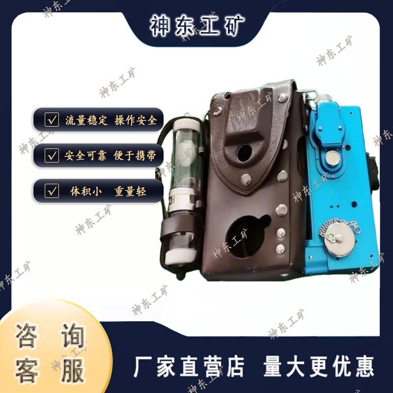 CJG10(D)光干涉式瓦斯测定器 CJG100A光学瓦检仪 神东工矿