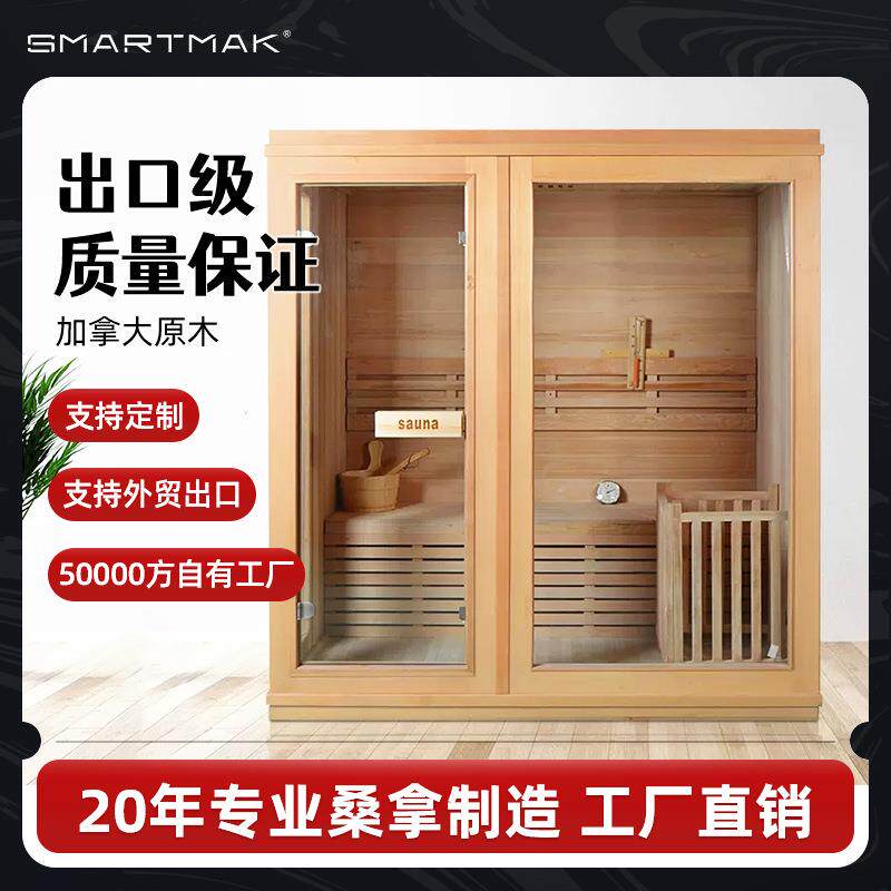 桑拿房室内汗蒸房家用全身光波房桑拿炉家庭蒸汽房可按需求制作