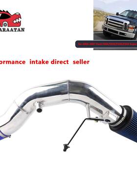 发动机进气管改装零售适用2003-2007FordF250F3506.0LV8