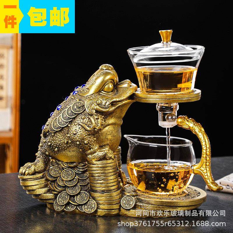 包邮金蟾懒人玻璃自动茶具套装家用磁吸茶壶功夫轻奢高档泡茶神器