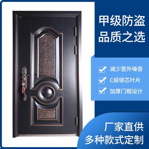 家用门锁体可搭配指纹锁甲级防盗门安全进户门入户门锌合金子母门