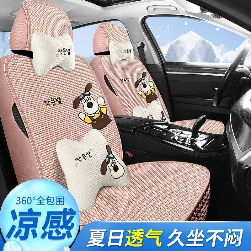 2020款长安林肯冒险家适用坐套冰丝汽车坐垫四季全包围五座座椅套,农机/农具/农膜,其它农用工具,淘宝优惠券,粉丝福利购,淘宝优惠卷
