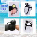 潜水头灯远射3 备头戴潜水手电筒头带手腕 18650T6U3潜水照明装