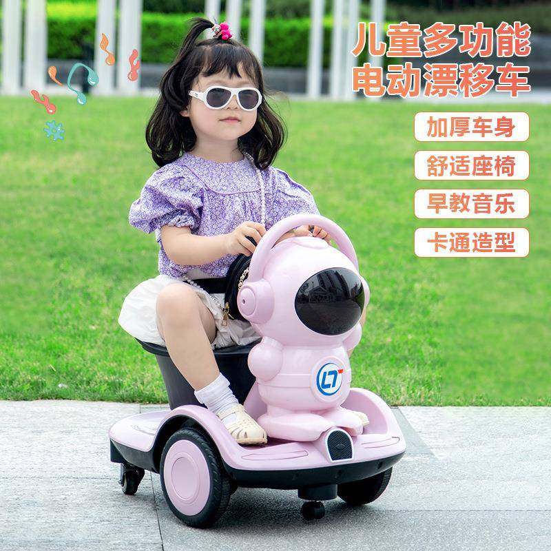 儿童电动卡丁车平衡漂移车小孩玩具遥控童车婴幼儿充电网红旋转车