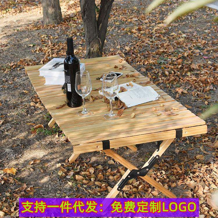 现货蛋卷桌户外便捷式桌椅露营野餐桌旅行折叠桌野营桌户外折叠桌