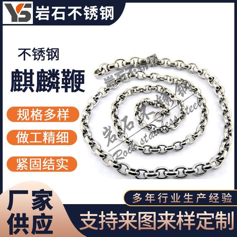 供应麒麟鞭不锈钢鞭健身鞭响鞭武术响鞭甩鞭量大从优