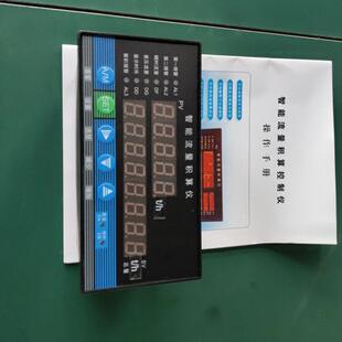 智能流量积算仪数码管数码管显示屏模组