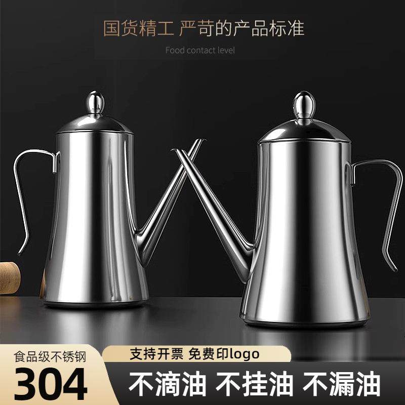 304不锈钢油壶家用大容量装油罐厨房防漏醋壶加厚酱油瓶防漏设计,农用物资,其他肥料,淘宝优惠券,粉丝福利购,淘宝优惠卷
