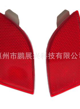 适用于马自达3昂克赛拉后保险杠灯反光片后雾灯装饰灯BKC4-51-5L0