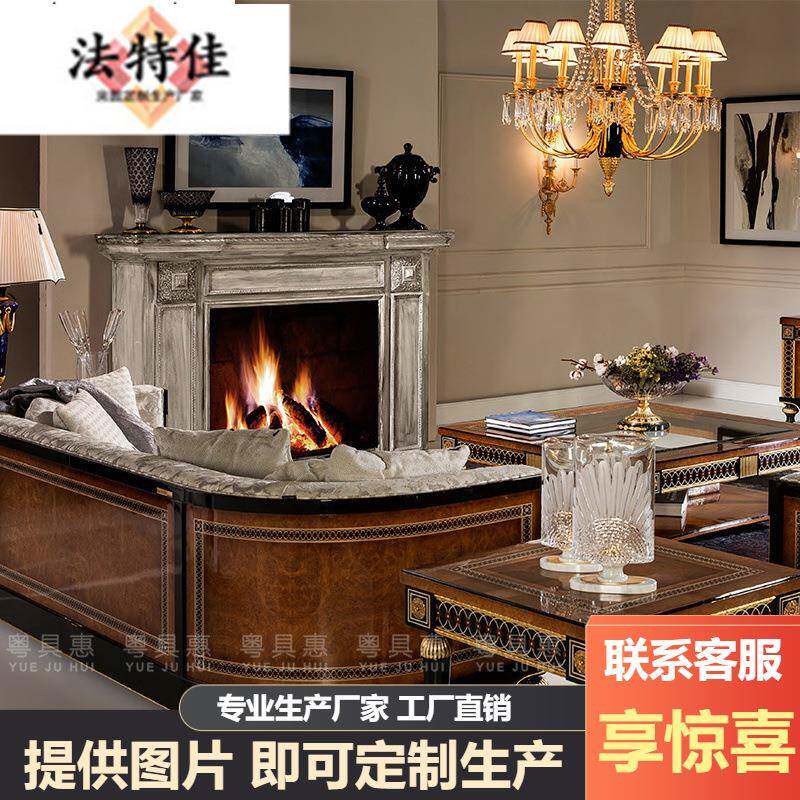 欧式实木沙发新古典宫廷布艺沙发茶几角几电视柜组合别墅客厅家具
