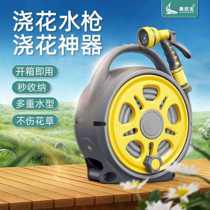 花园浇花水枪家用洗车高压水枪水管软管收纳增压喷枪喷头冲洗神器