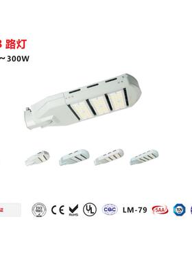 50W/100W/150W/200W/250WLEDl路灯高速公路路灯150lm/W路灯
