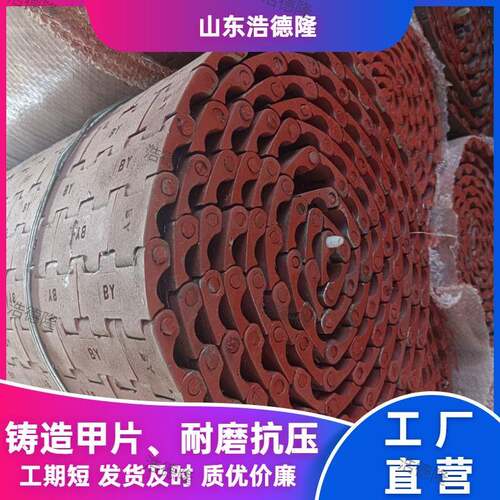 GLD800给煤机履带矿用给煤机配件甲片铸造耐磨抗压矿业输送机甲带