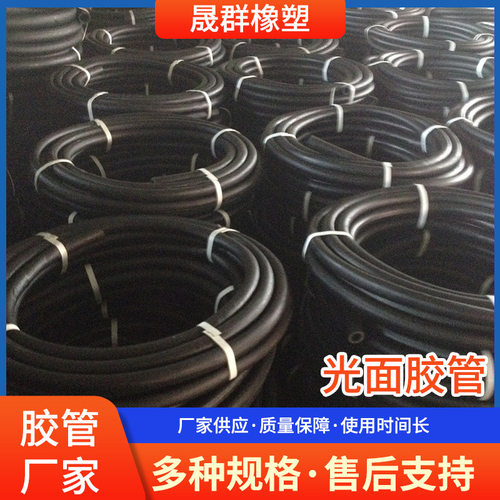 工程配套吸排淤泥海水用光面胶管疏浚工程输水输油用缠绕橡胶管