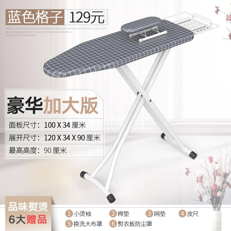烫衣板家用熨衣板熨斗垫板折叠熨衣服板架电熨板烫台烫板熨烫板大