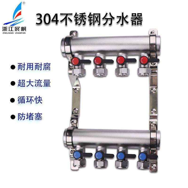 浙江展帆304不锈钢地暖分水器1寸主体10分支家装地暖管集水器家用,节庆用品/礼品,新娘配件,淘宝优惠券,粉丝福利购,淘宝优惠卷