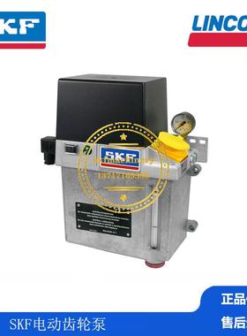 SKF现货德国VOGEL福鸟齿轮润滑泵MKU2-BW3-22003+428