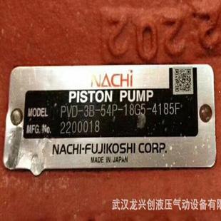 18G5 4185F齿轮泵IPH 不二越液压泵PVD 54P 3.5 6.5