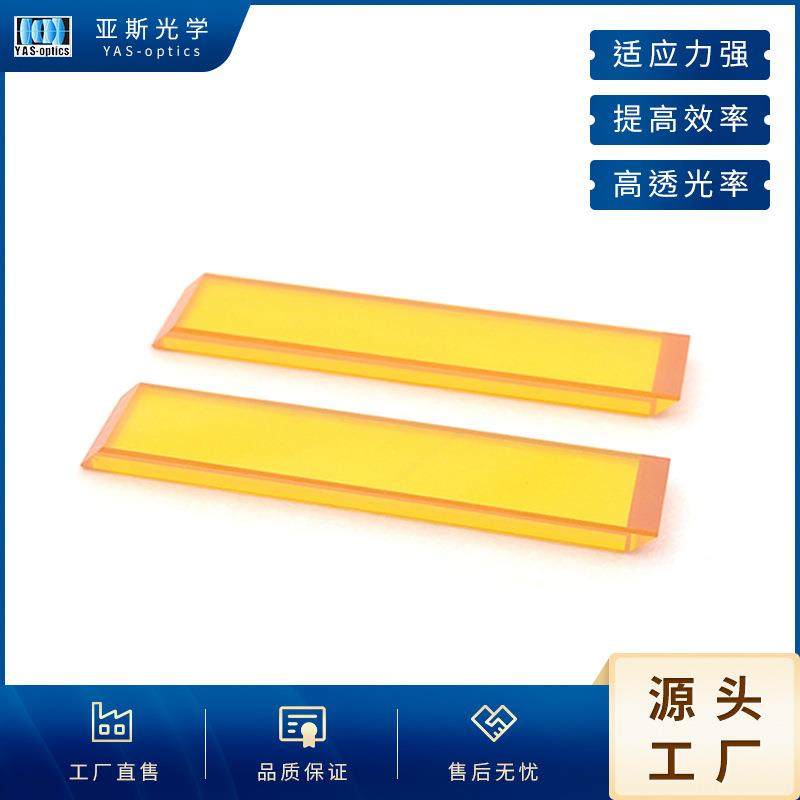 ATRPrismATR硒化锌棱镜红外镜片偏光光谱高清