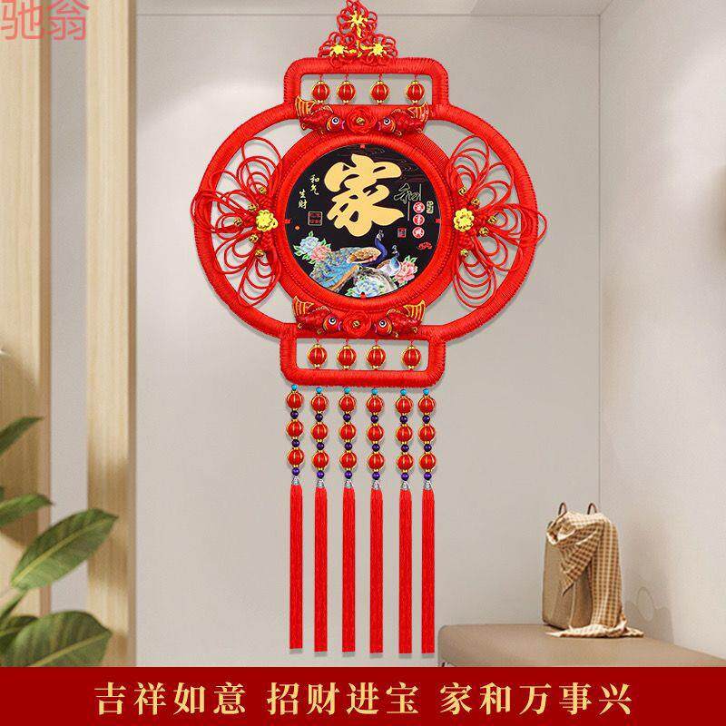 G3V家居中国结新款灯笼福字桃木挂件招才乔迁新居红红火火客厅装