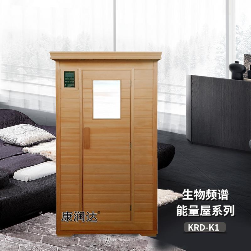 生物频谱能量屋系列家用移动汗蒸房使用方便KRD-K1